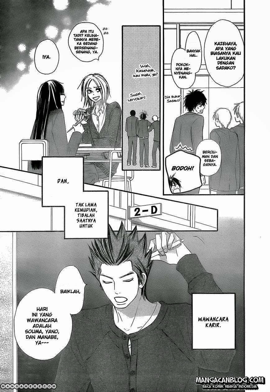 Kimi ni Todoke chapter 78